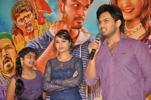 Veeri Veeri Gummadi Pandu Press Meet Photos